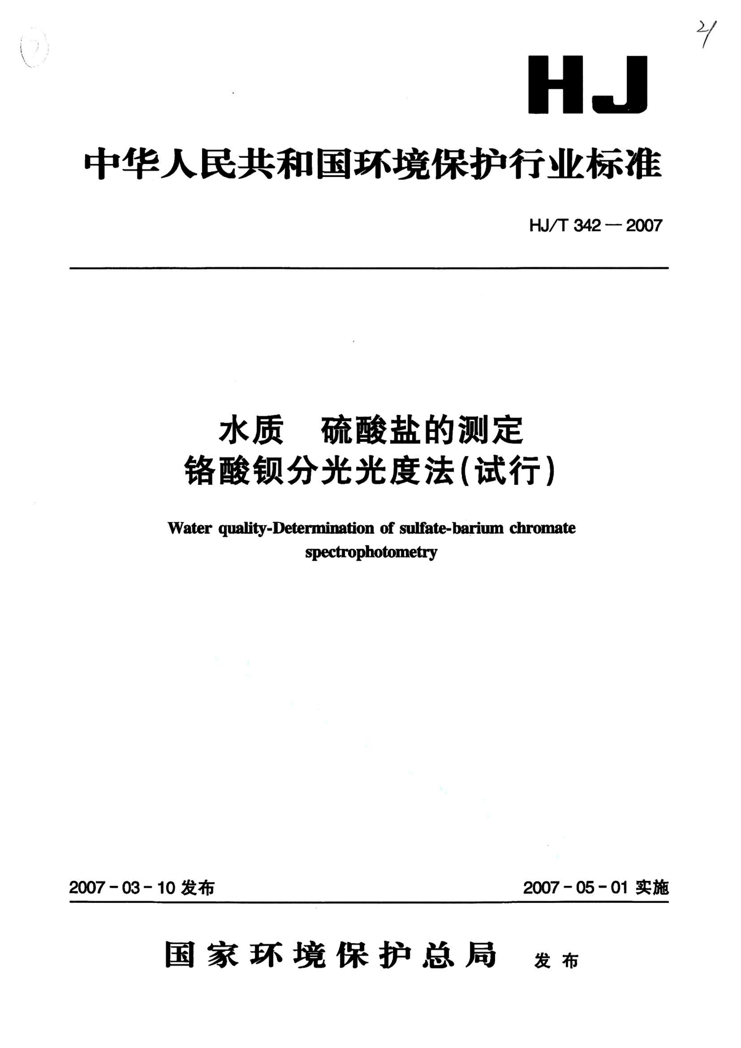 资源详情图